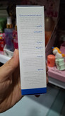 کرم ابرسان اپتیمال هیدروسنس نئودرم