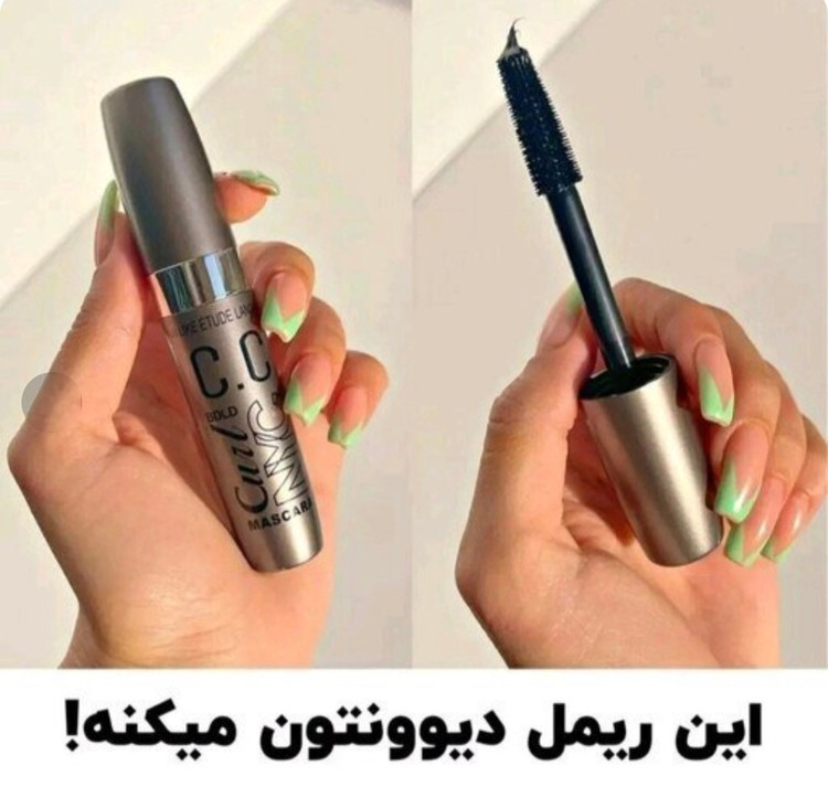 ریمل حجم دهنده اتود سی سی