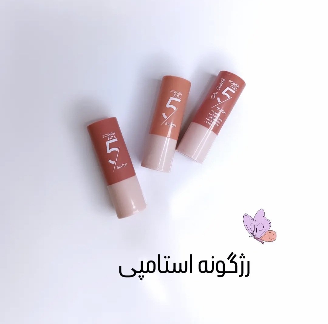 رژ گونه استامپی پودری کالرکاستل