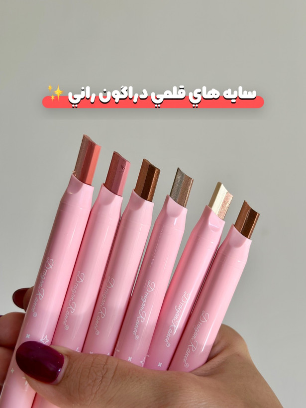 سایه استیکی دراگون رانی