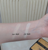 پنکک 3 طبقه ارت اسکین