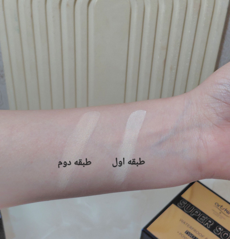 پنکک 3 طبقه ارت اسکین